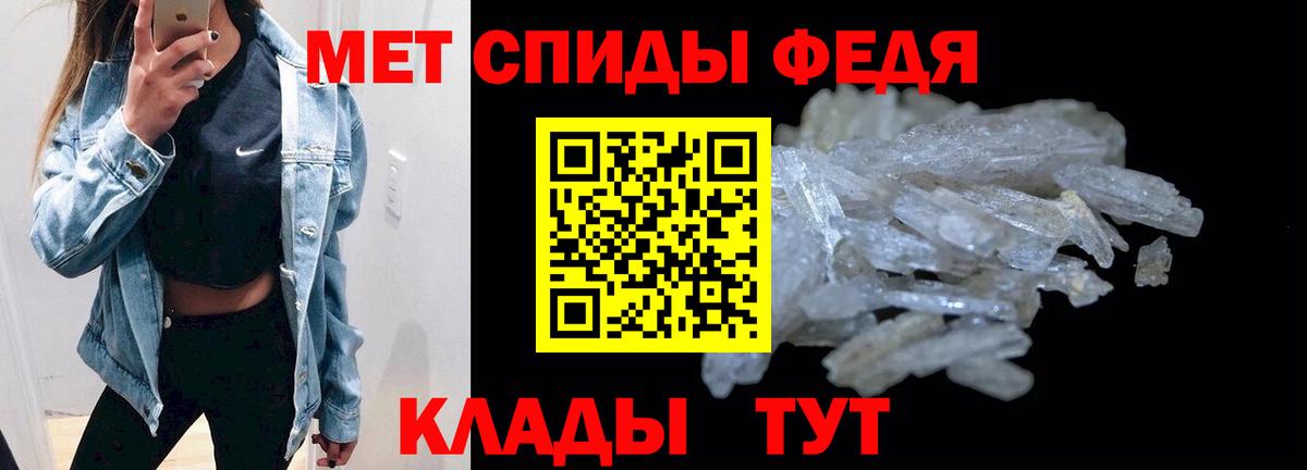 Amphetamine  АМФЕТАМИН  Избербаш  Вход с VPN  Amphetamine Розовый 