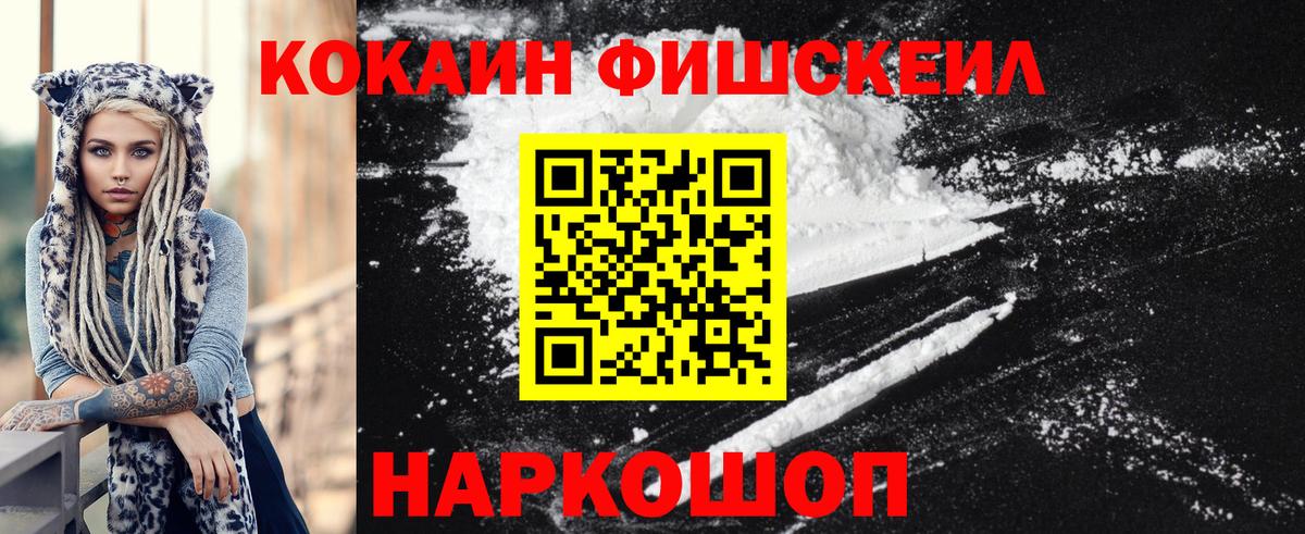 Cocaine Columbia  Вход с VPN  COCAIN 97%  Избербаш 