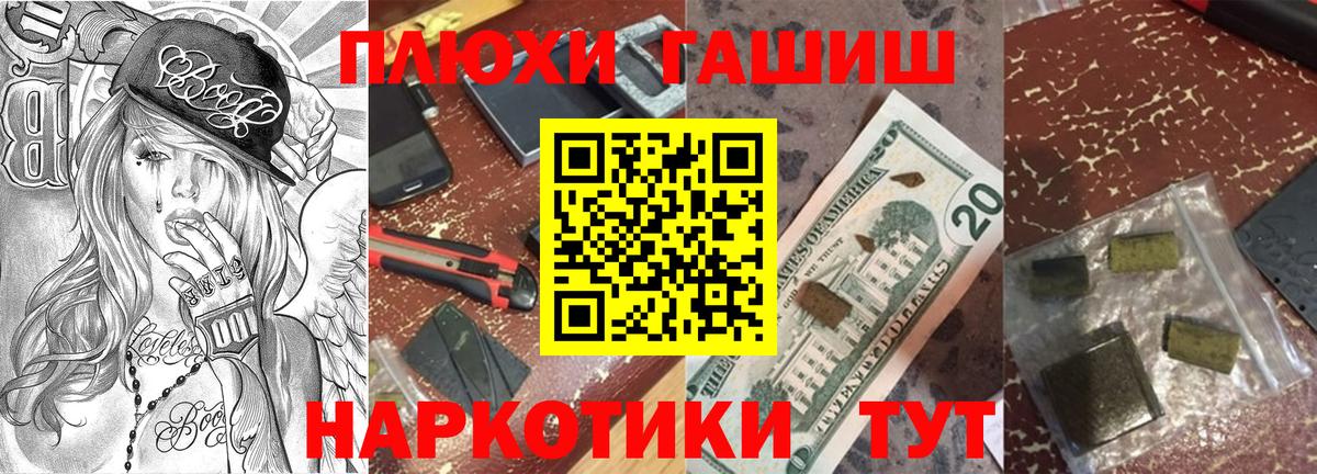Избербаш  ГАШ  ГАШ хэш  Вход с VPN  Гашиш убойный 