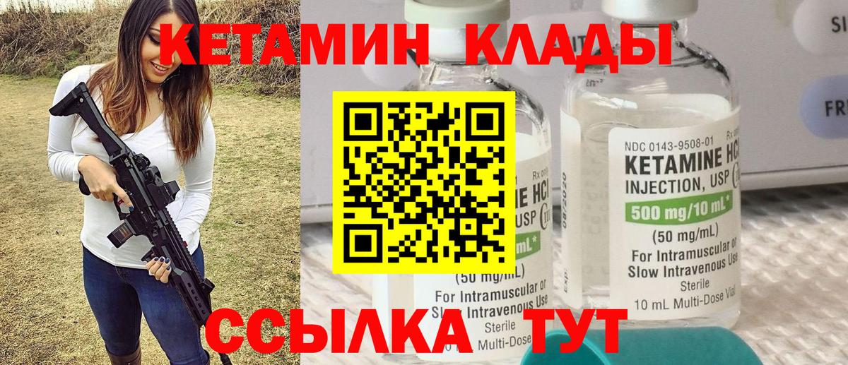 Избербаш  КЕТАМИН VHQ  КЕТАМИН ketamine  hydra рабочий сайт  Вход с VPN 
