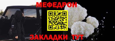 амфетамин Белорецк