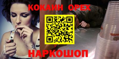 ПСИЛОЦИБИНОВЫЕ ГРИБЫ Бердск