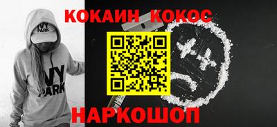 амфетамин Белорецк