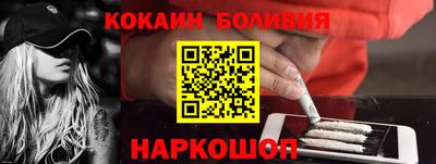 амфетамин Белорецк