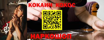 мяу мяу мука Белореченск
