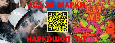 амфетамин Белорецк