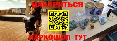амфетамин Белорецк