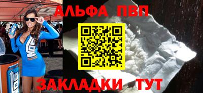 амфетамин Белорецк
