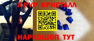 ПСИЛОЦИБИНОВЫЕ ГРИБЫ Бердск