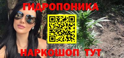 мяу мяу мука Белореченск