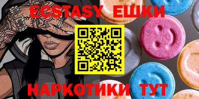 амфетамин Белорецк