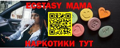 ПСИЛОЦИБИНОВЫЕ ГРИБЫ Бердск