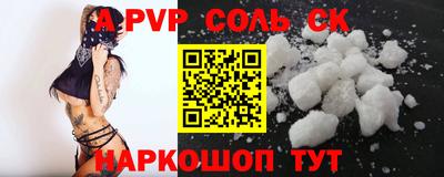 мяу мяу мука Белореченск