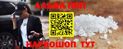 мяу мяу мука Белореченск