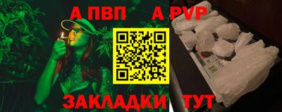 амфетамин Белорецк