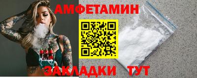 мяу мяу мука Белореченск