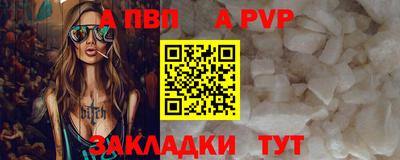 амфетамин Белорецк