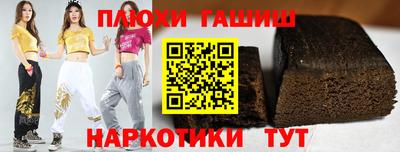амфетамин Белорецк