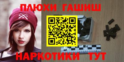 амфетамин Белорецк