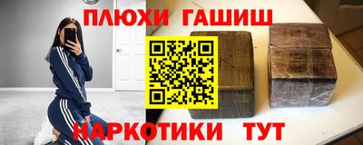 мяу мяу мука Белореченск