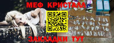 амфетамин Белорецк