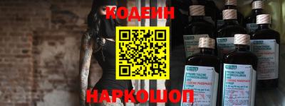 мяу мяу мука Белореченск