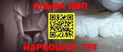 амфетамин Белорецк