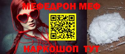 амфетамин Белорецк