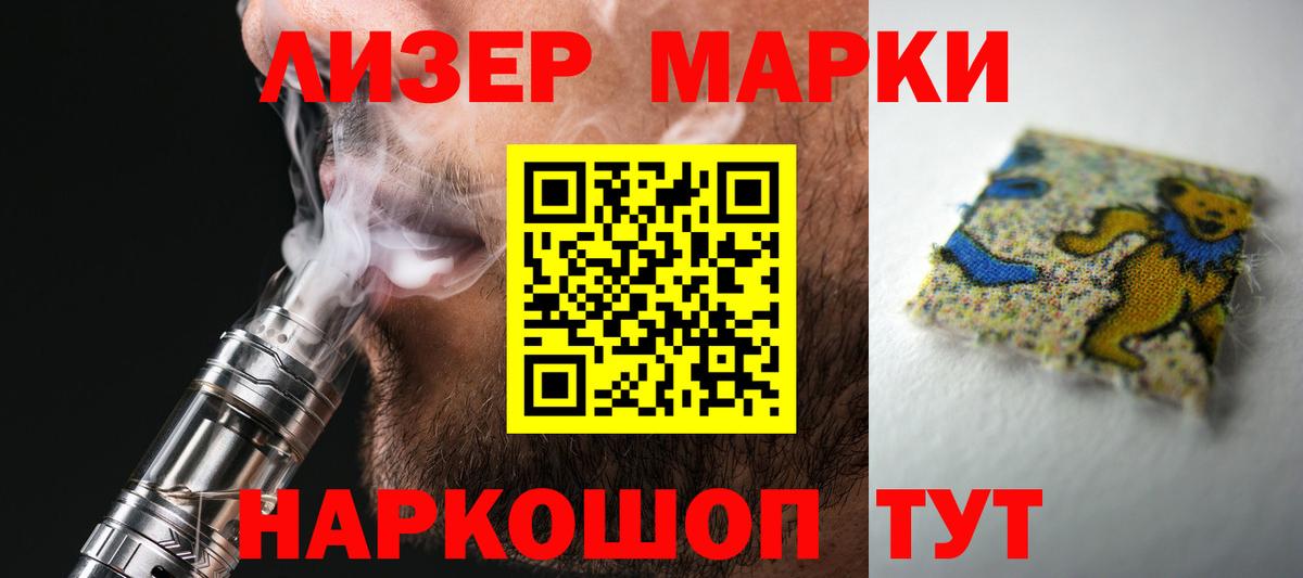 Лсд 25 экстази ecstasy  блэк спрут ссылка  Избербаш  LSD-25 экстази ecstasy  Вход с VPN 