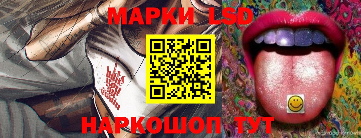 LSD-25 экстази ecstasy Избербаш