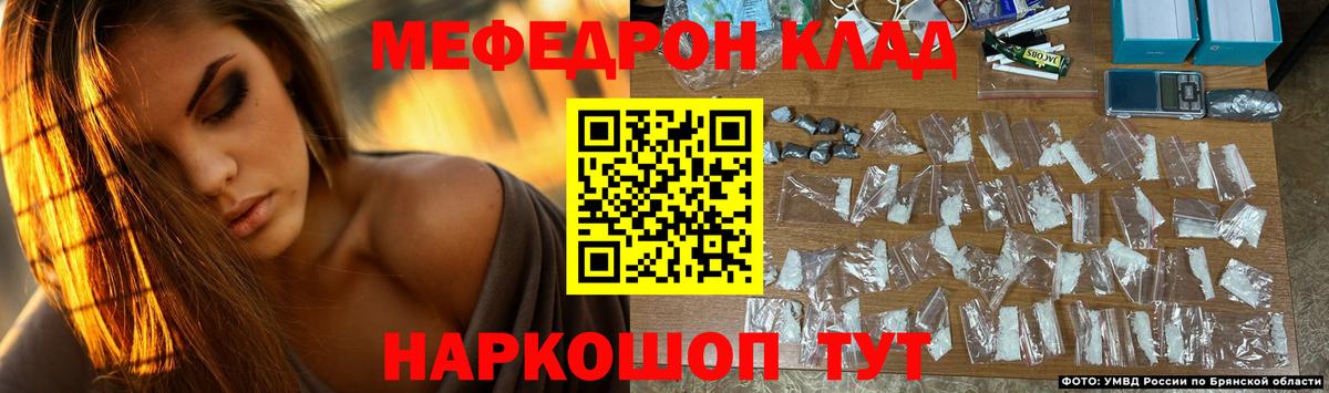 МЕФ мука Избербаш