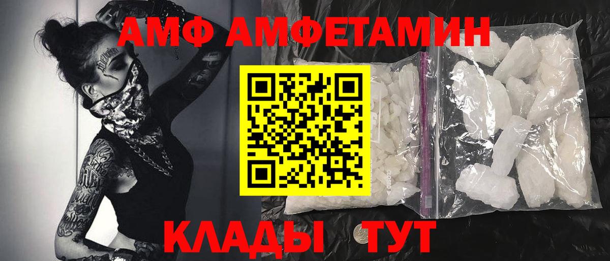 МЕТАМФЕТАМИН кристалл Избербаш