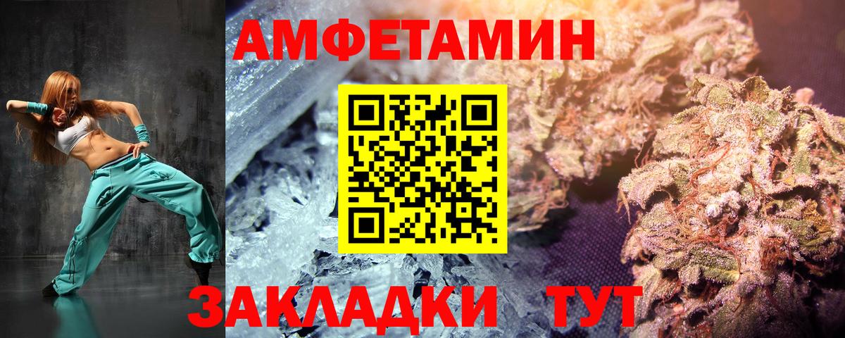 Метамфетамин витя  Вход с VPN  Метамфетамин  Избербаш 