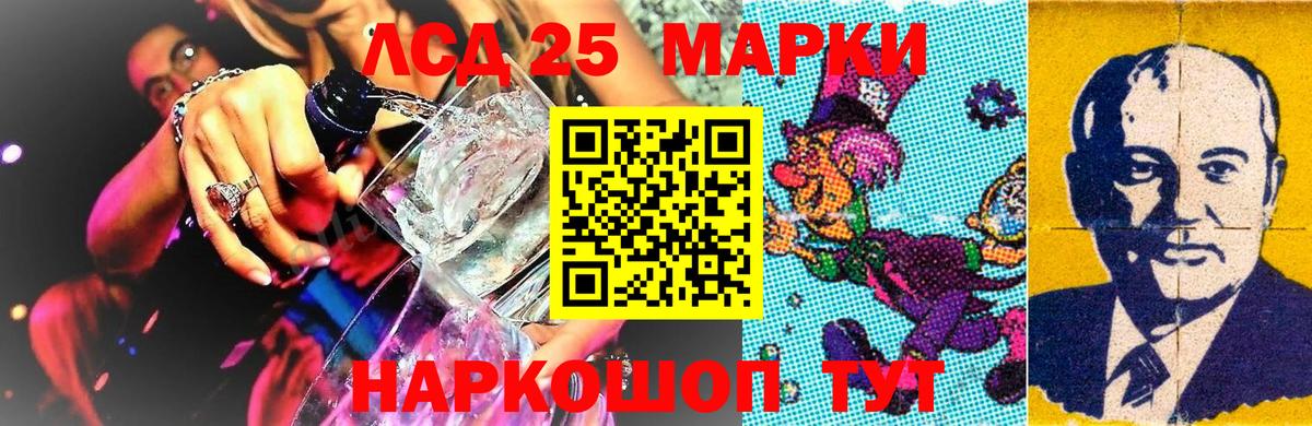 Марки NBOMe 1,8мг Избербаш