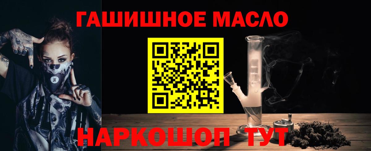 Дистиллят ТГК вейп Избербаш