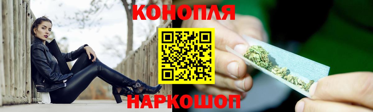 Бошки Шишки VHQ  Марихуана Amnesia  Вход с VPN  Избербаш  Бошки марихуана сатива 